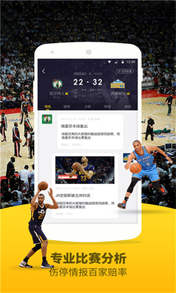 jrs低调看高清直播截图2
