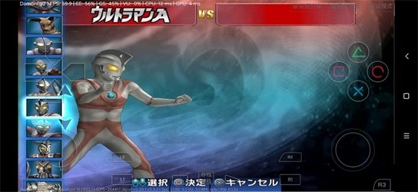 奥特曼格斗进化3终极版截图2