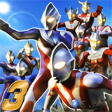 奥特曼格斗进化3终极版