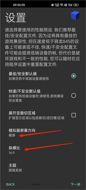 奥特曼格斗进化3终极版