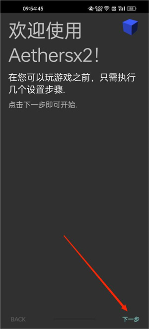 奥特曼格斗进化3终极版