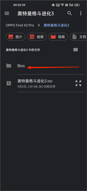 奥特曼格斗进化3终极版
