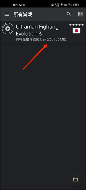 奥特曼格斗进化3终极版