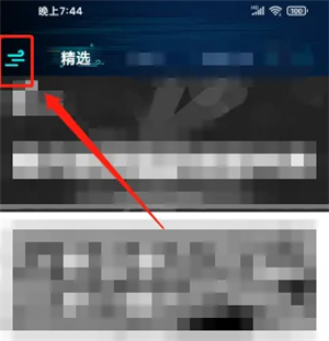 腾讯游戏助手电脑版