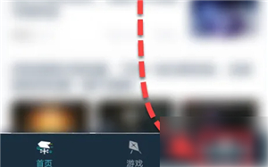 腾讯游戏助手电脑版