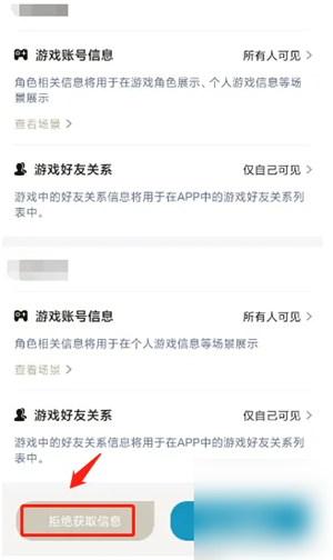 腾讯游戏助手电脑版