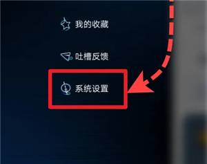 腾讯游戏助手电脑版