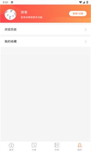 万渣朝凰漫画酷漫屋