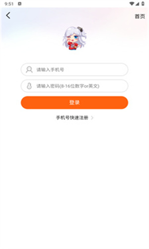 万渣朝凰漫画酷漫屋