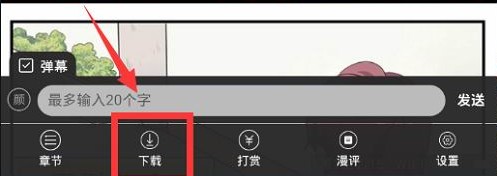 万渣朝凰漫画酷漫屋