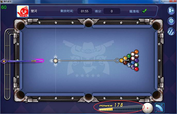 腾讯桌球官方版