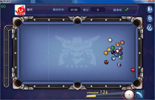 腾讯桌球官方版