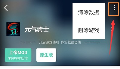 GG大玩家免费版