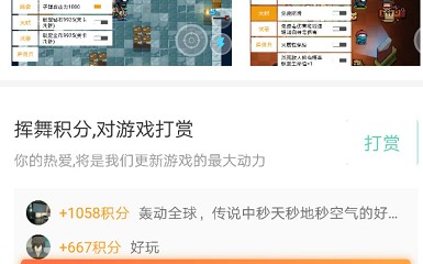 GG大玩家免费版