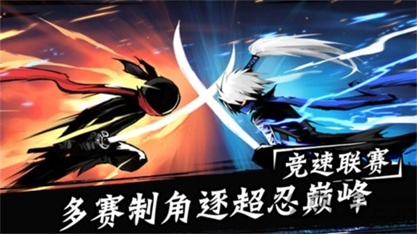 忍者必须死3正版截图1