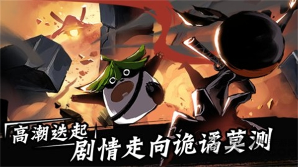 忍者必须死3正版截图2