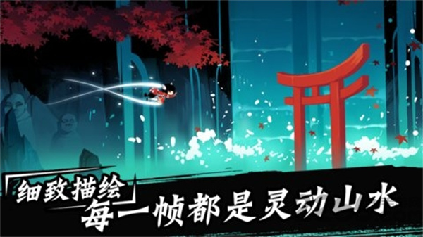 忍者必须死3正版截图3