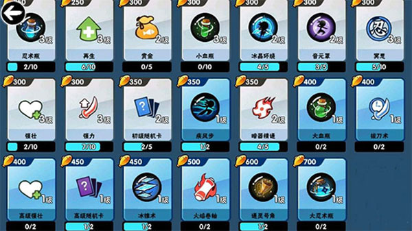 忍者必须死3官服版