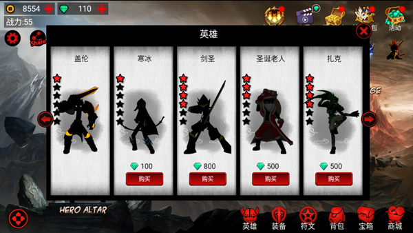 火柴人联盟畅快版截图2