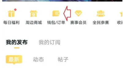 王者营地电脑版