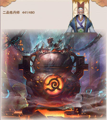 想不想修真官方版