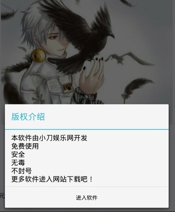 gg大玩家免费积分版