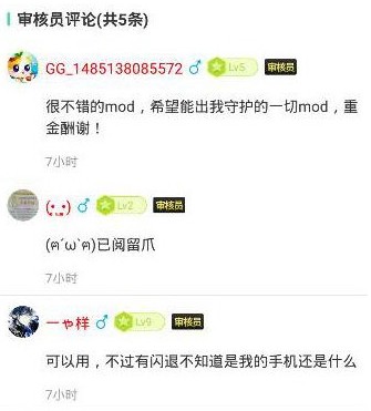 gg大玩家免费积分版