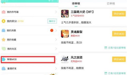 gg大玩家免费积分版