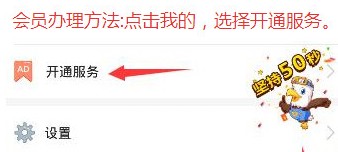 gg大玩家免费积分版
