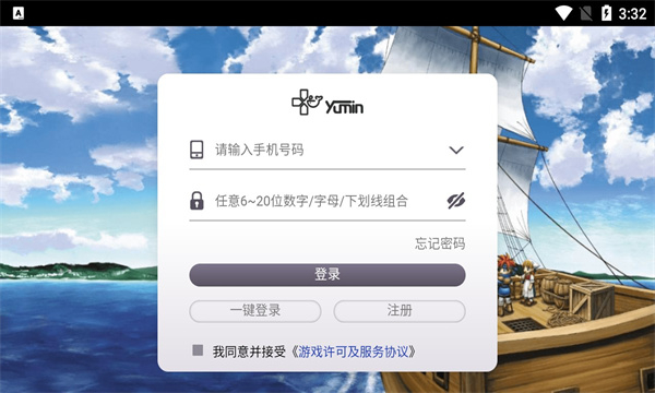 魔力宝贝全职进化截图1