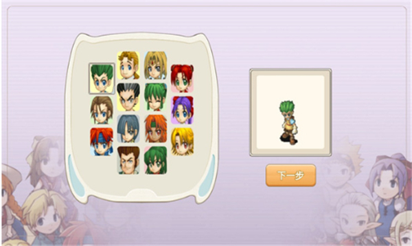 魔力宝贝全职进化截图4