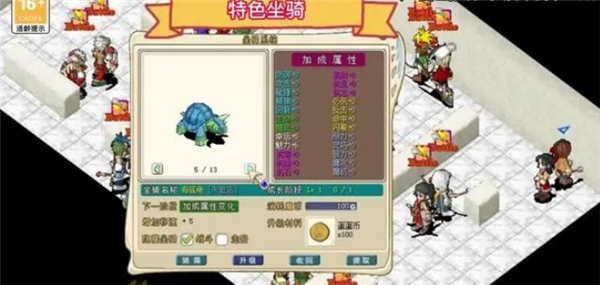 魔力宝贝全职进化