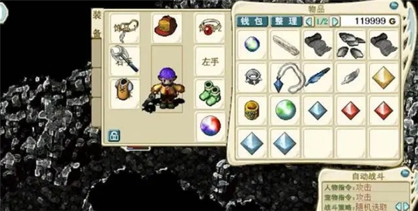 魔力宝贝全职进化