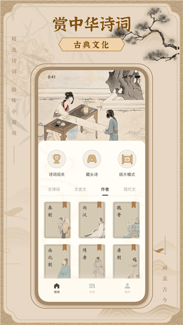 文字玩出花正式版截图1