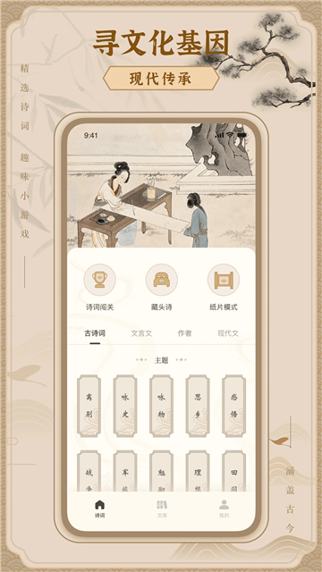 文字玩出花正式版截图4