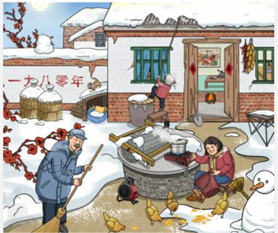 文字玩出花正式版