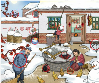 文字玩出花正式版