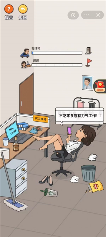 超脑神探截图2