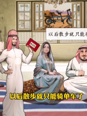 超脑神探