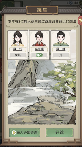 祖宗模拟器传承无限元宝版