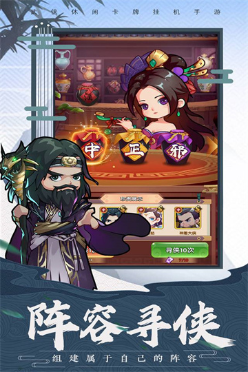 全民武馆公益服截图4