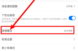 魔玩助手免费版