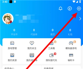 魔玩助手免费版