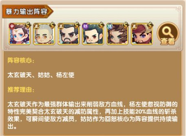 全民武馆最新版