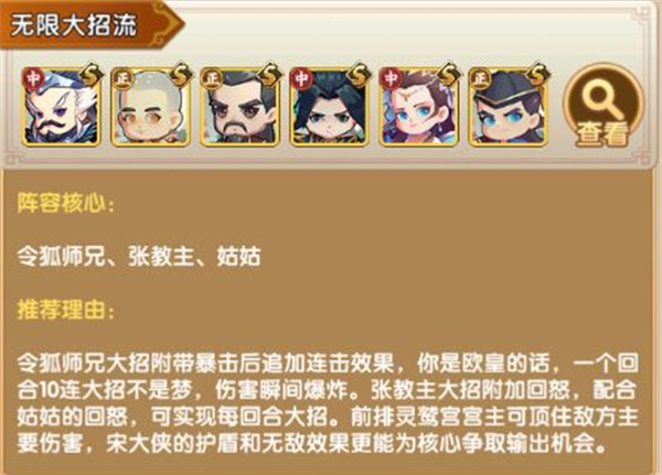 全民武馆最新版