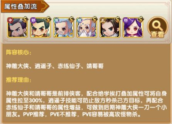 全民武馆最新版
