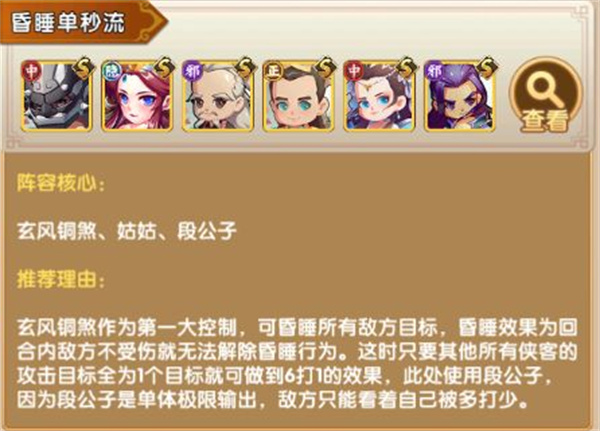 全民武馆最新版