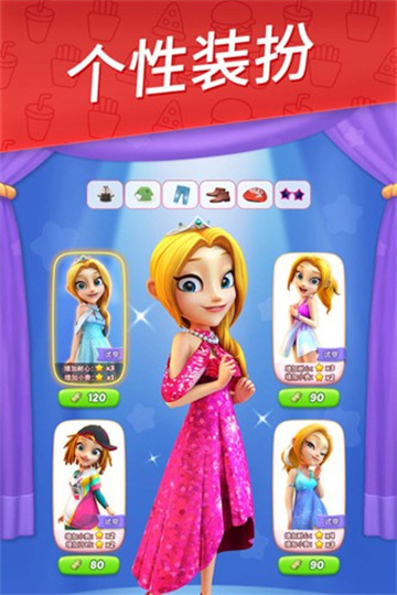 舌尖上的小镇完整版截图2