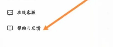 黑白直播体育