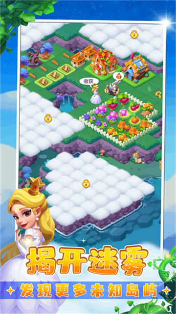 糖果精灵传奇九游版截图1